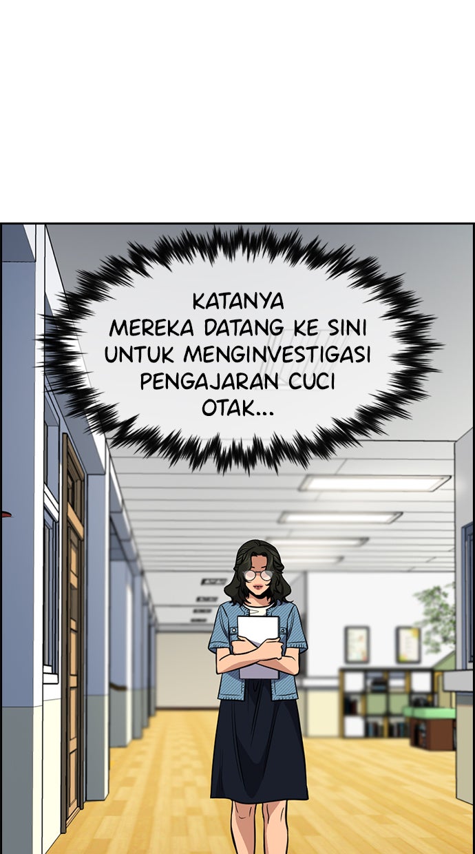 Read The Real Lesson chapter 43 image 25 on Lezhin