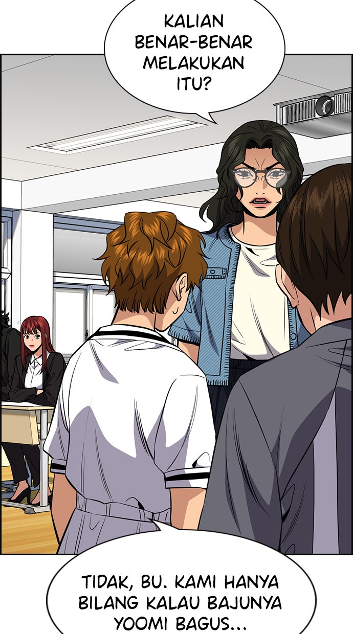 Read The Real Lesson chapter 43 image 35 on Lezhin