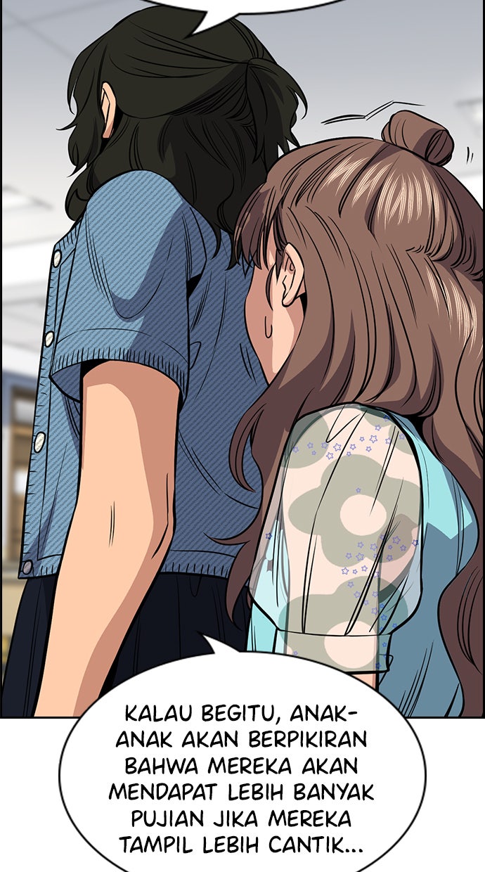 Read The Real Lesson chapter 43 image 44 on Lezhin