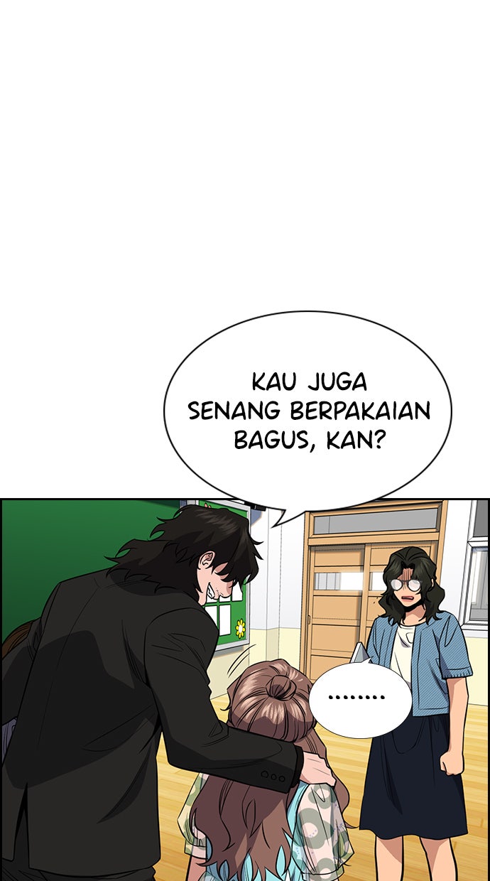Read The Real Lesson chapter 43 image 52 on Lezhin