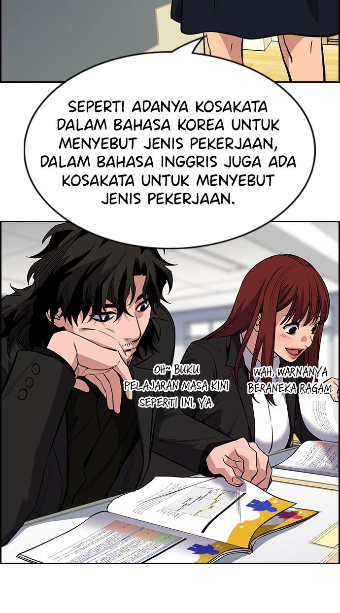 Read The Real Lesson chapter 43 image 55 on Lezhin