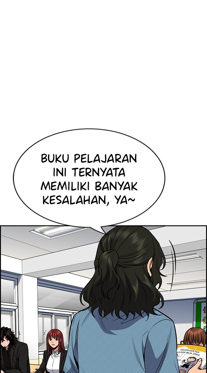 Read The Real Lesson chapter 43 image 59 on Lezhin