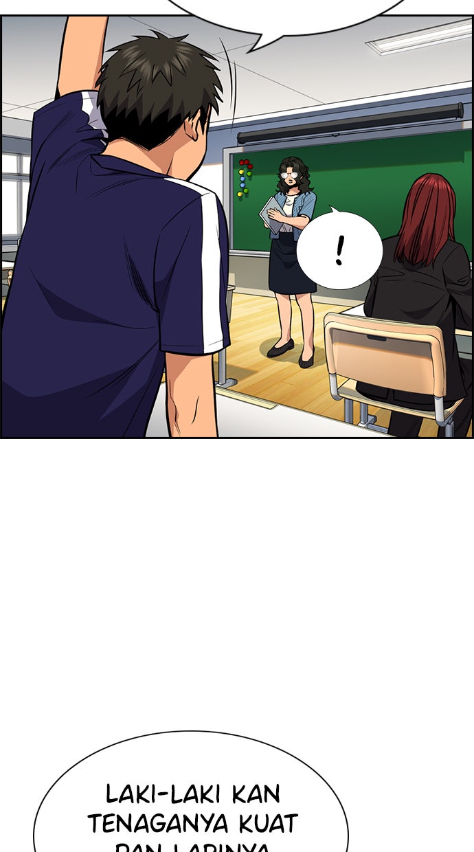 Read The Real Lesson chapter 43 image 66 on Lezhin