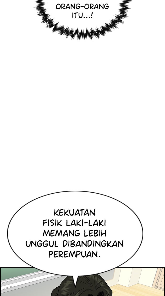 Read The Real Lesson chapter 43 image 69 on Lezhin