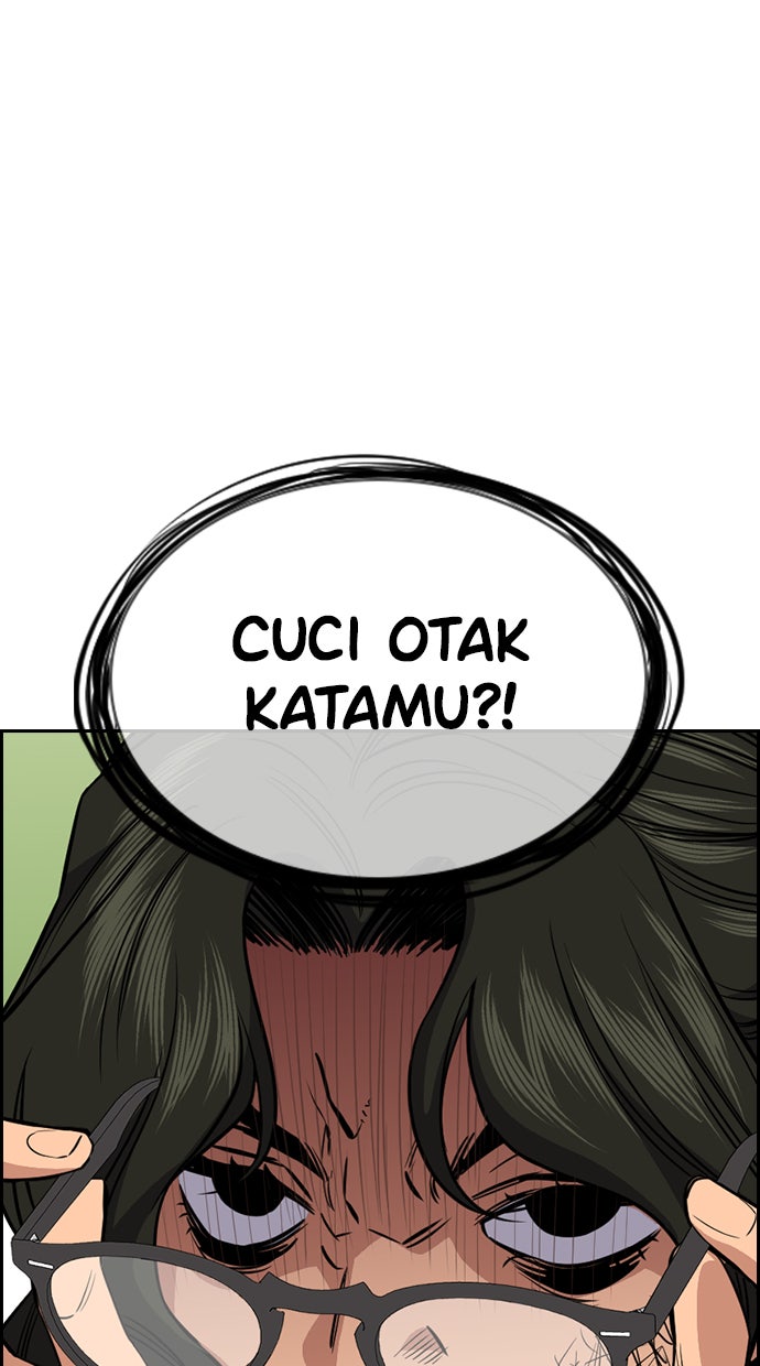 Read The Real Lesson chapter 43 image 7 on Lezhin