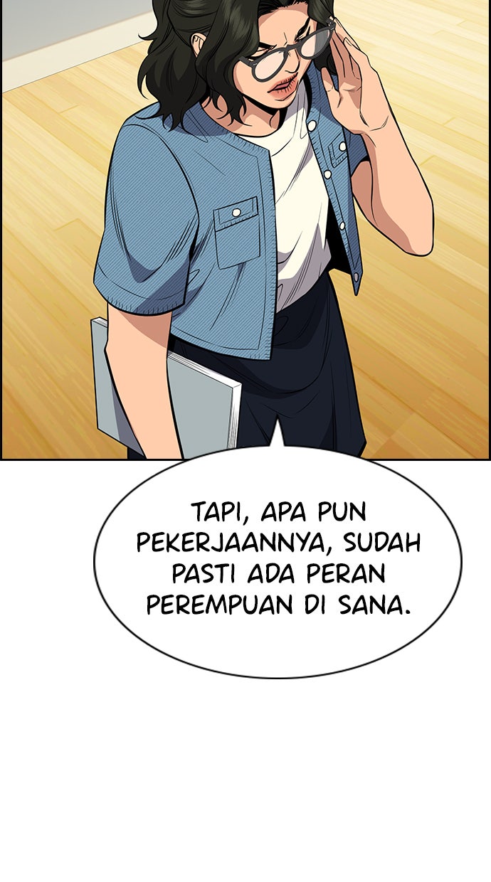 Read The Real Lesson chapter 43 image 70 on Lezhin
