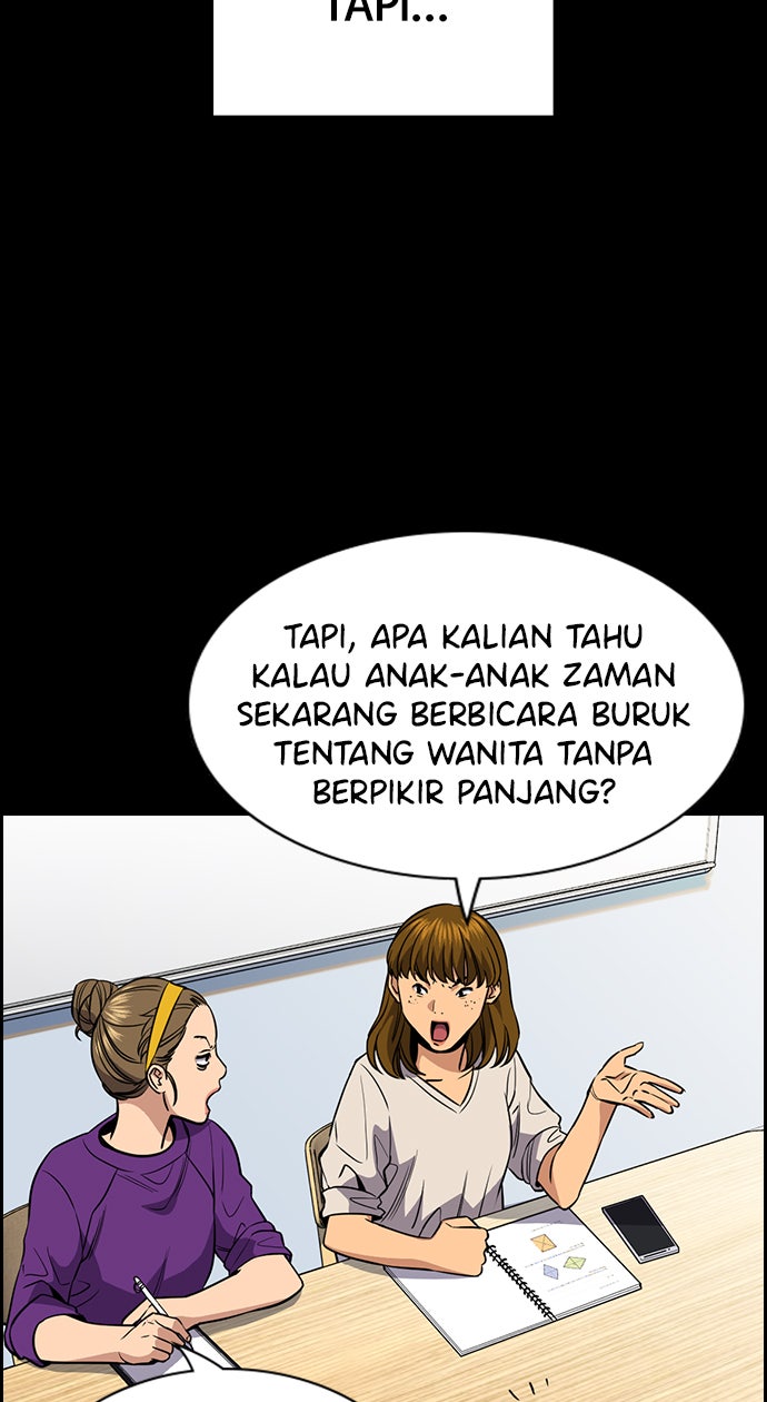 Read The Real Lesson chapter 45 image 12 on Lezhin
