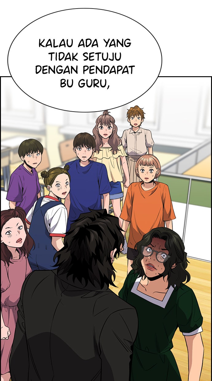 Read The Real Lesson chapter 45 image 2 on Lezhin