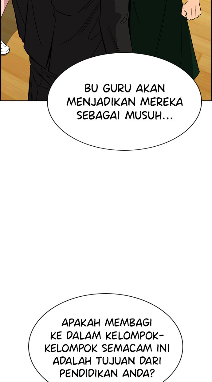 Read The Real Lesson chapter 45 image 3 on Lezhin