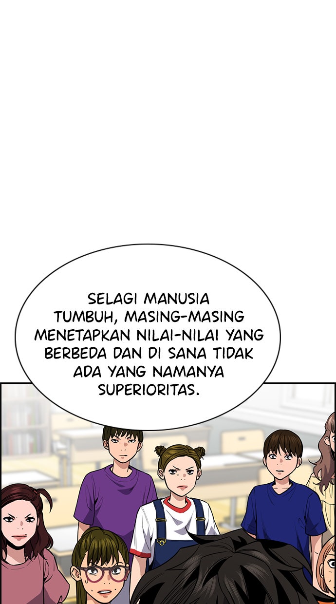 Read The Real Lesson chapter 45 image 32 on Lezhin