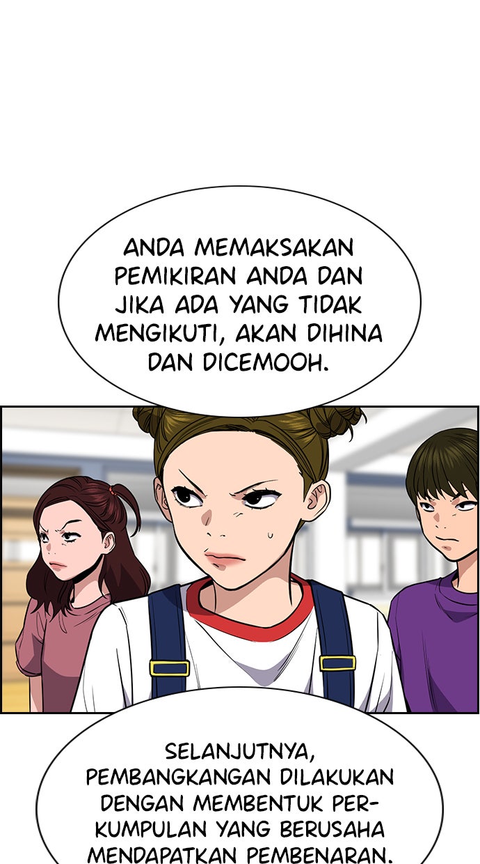 Read The Real Lesson chapter 45 image 34 on Lezhin