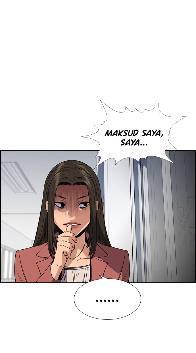 Read The Real Lesson chapter 45 image 43 on Lezhin