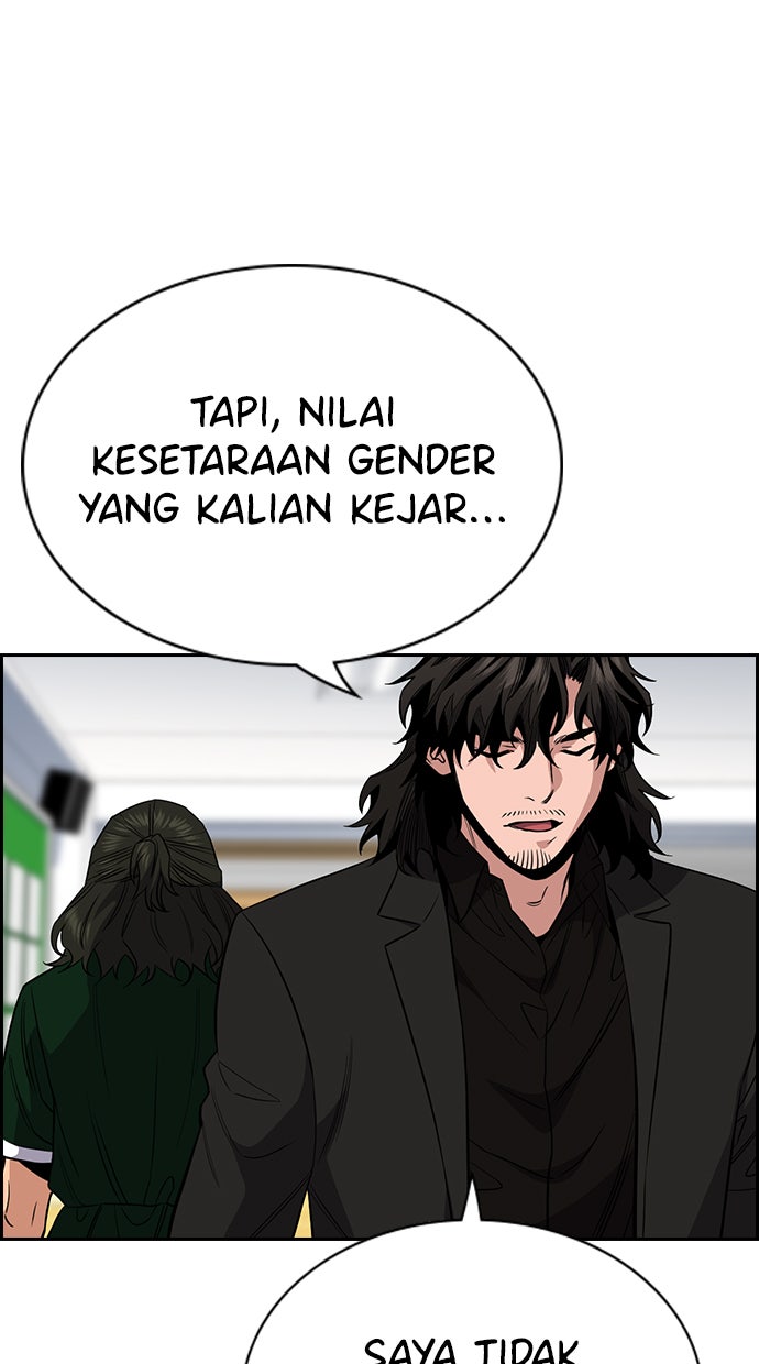 Read The Real Lesson chapter 45 image 46 on Lezhin