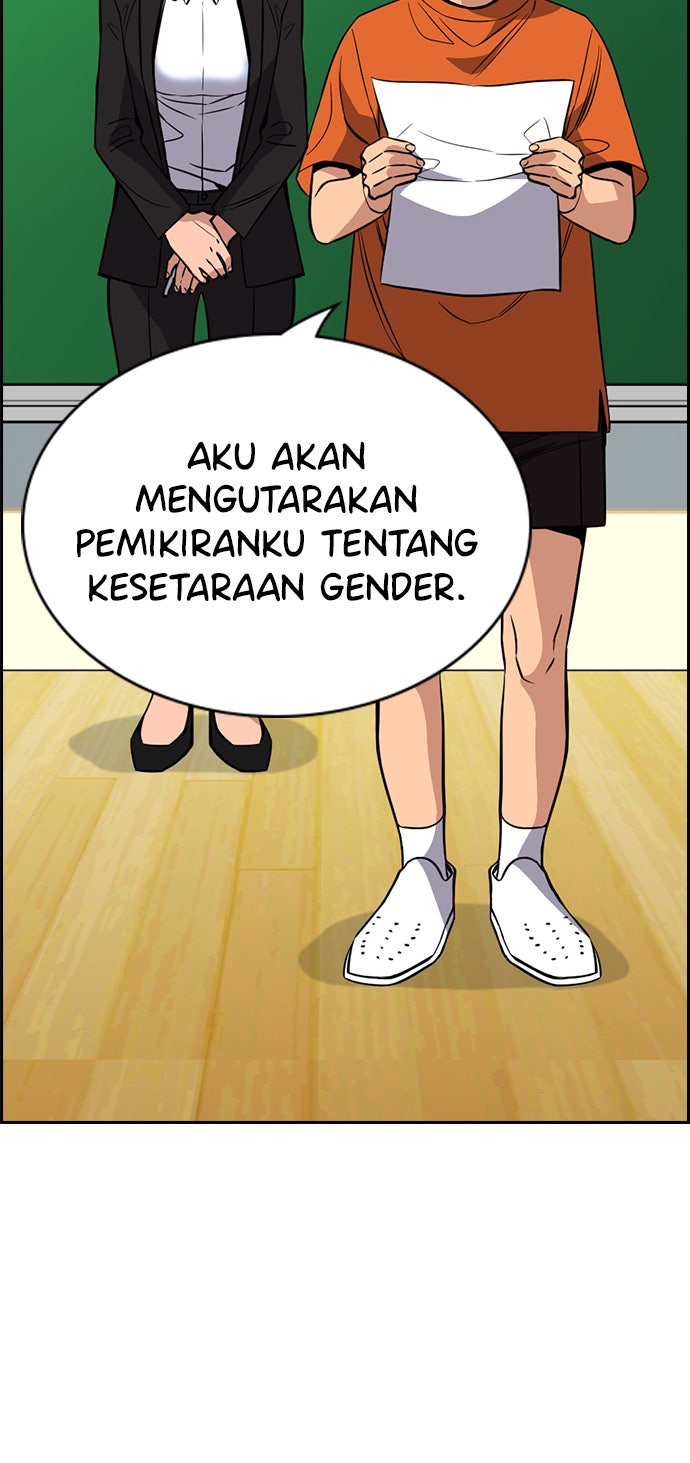 Read The Real Lesson chapter 45 image 55 on Lezhin