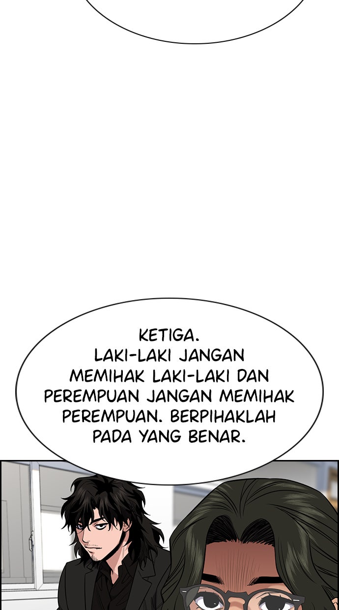 Read The Real Lesson chapter 45 image 59 on Lezhin