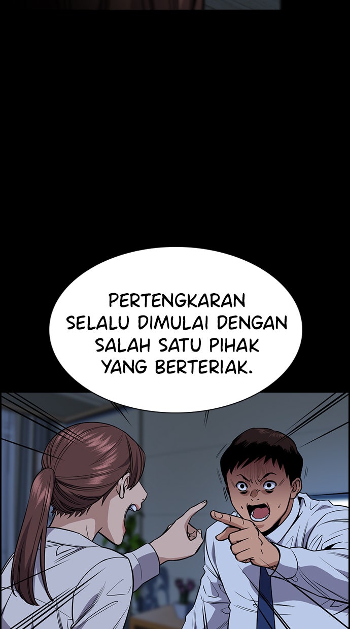 Read The Real Lesson chapter 45 image 69 on Lezhin