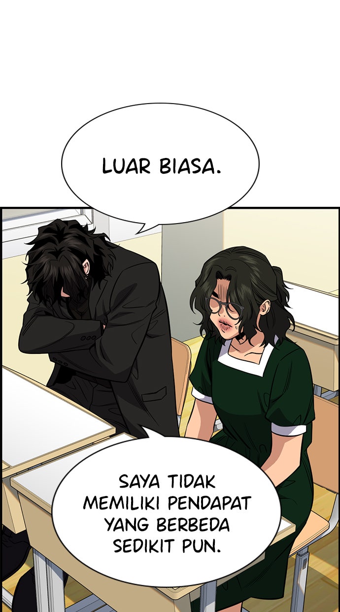 Read The Real Lesson chapter 45 image 76 on Lezhin