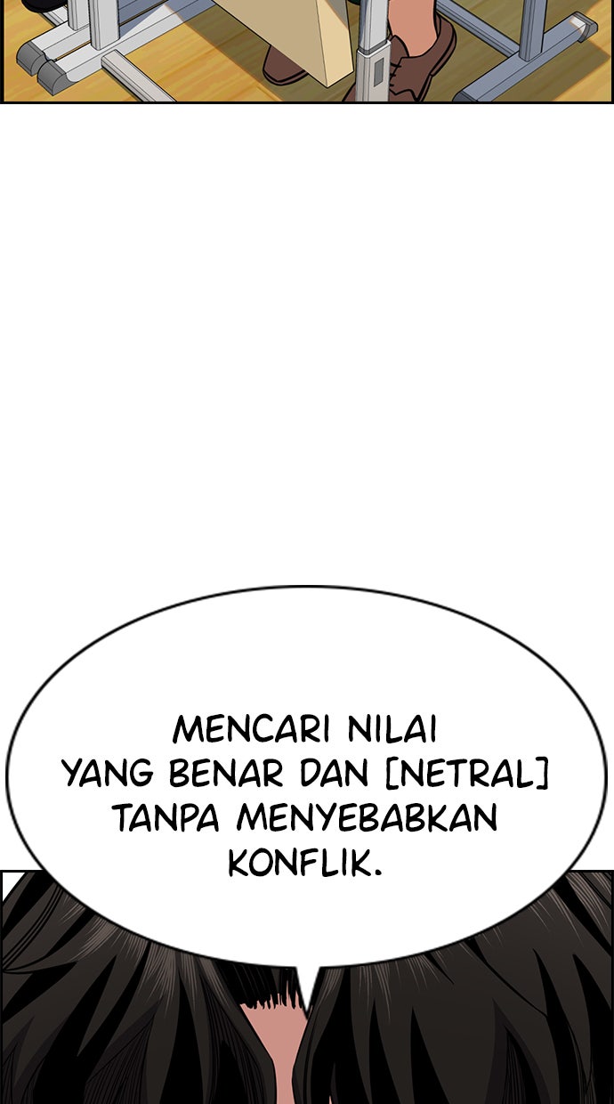 Read The Real Lesson chapter 45 image 77 on Lezhin