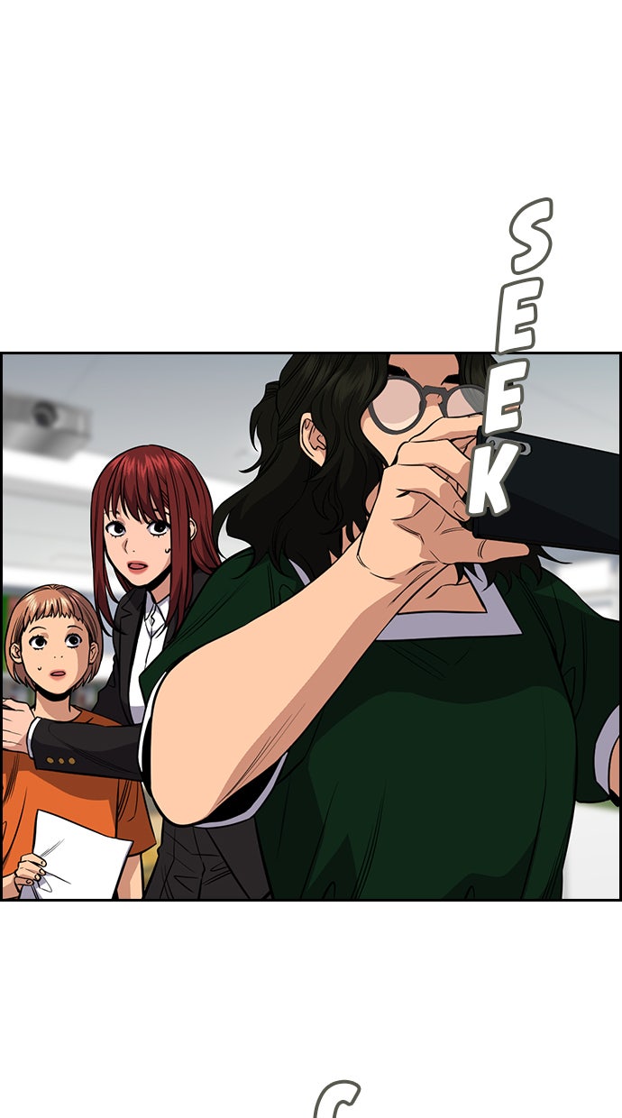 Read The Real Lesson chapter 45 image 81 on Lezhin