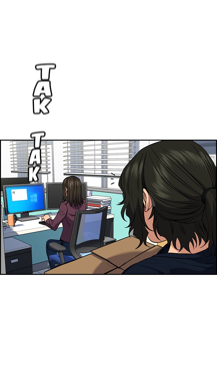 Read The Real Lesson chapter 46 image 14 on Lezhin