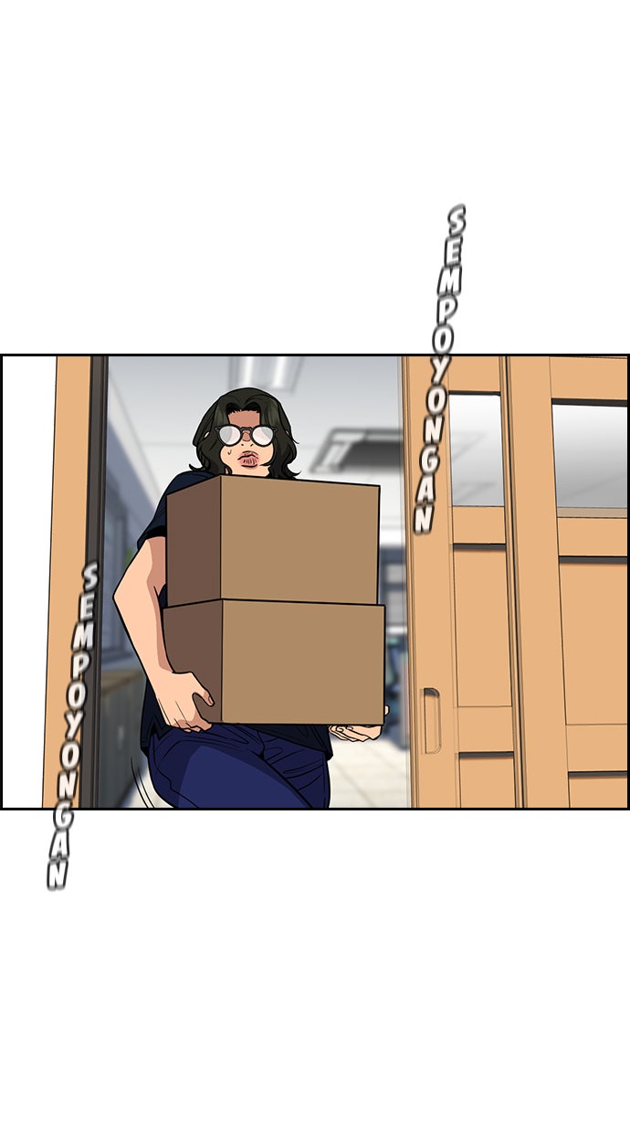 Read The Real Lesson chapter 46 image 17 on Lezhin