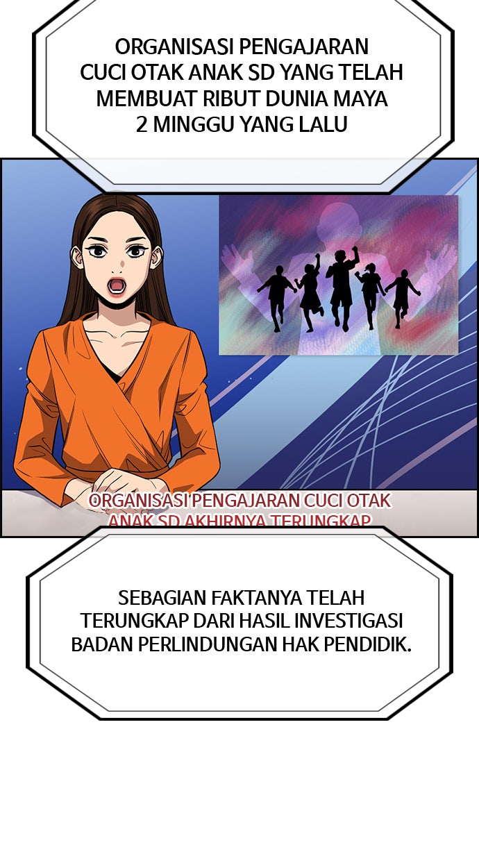 Read The Real Lesson chapter 46 image 2 on Lezhin