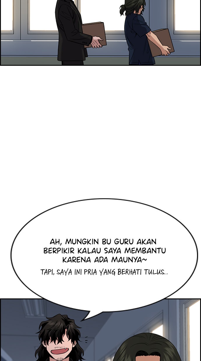 Read The Real Lesson chapter 46 image 21 on Lezhin