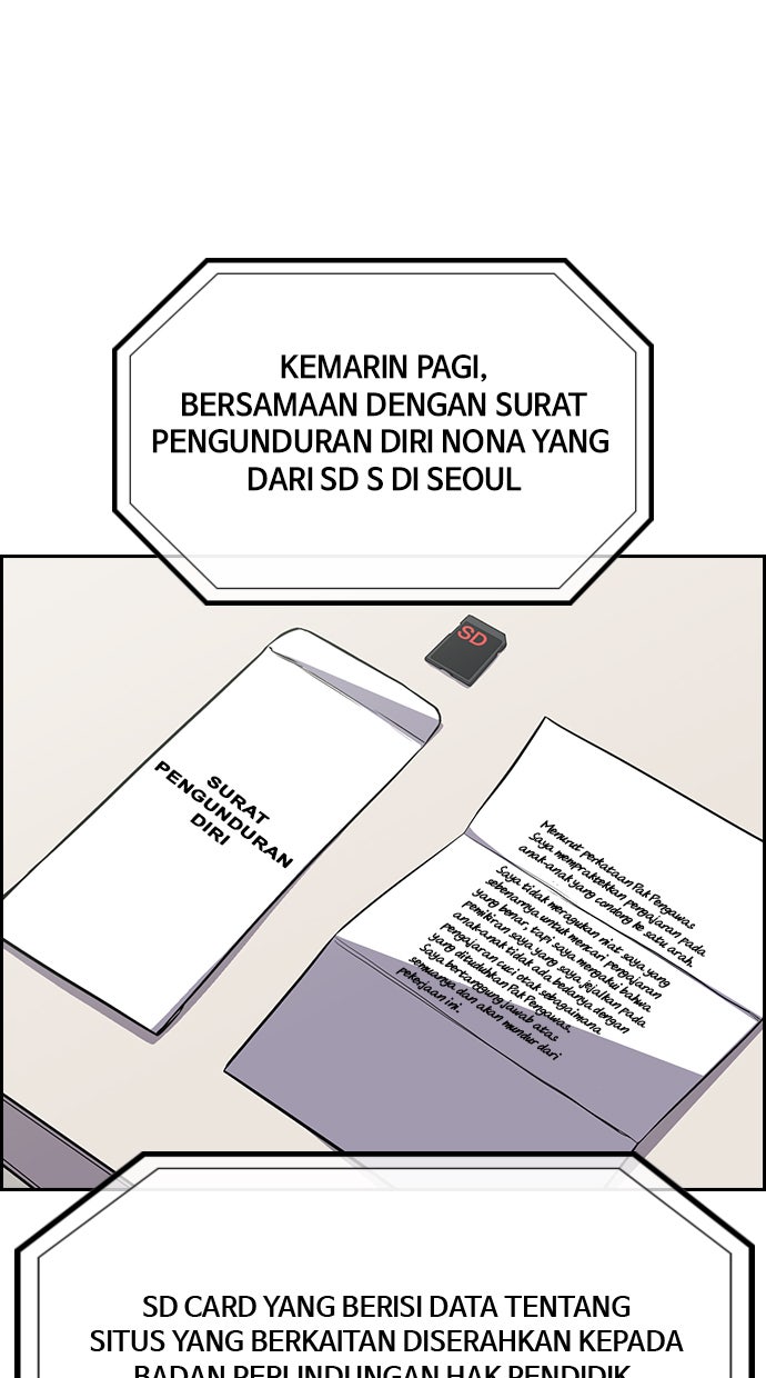 Read The Real Lesson chapter 46 image 3 on Lezhin
