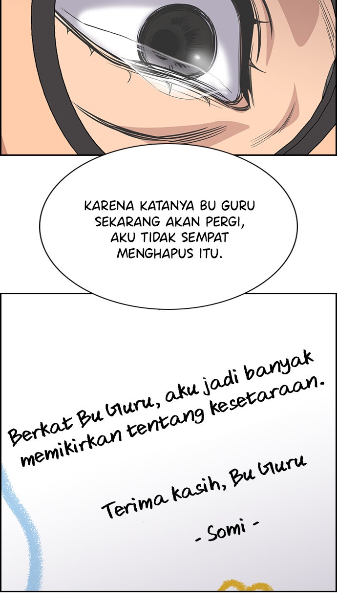 Read The Real Lesson chapter 46 image 49 on Lezhin