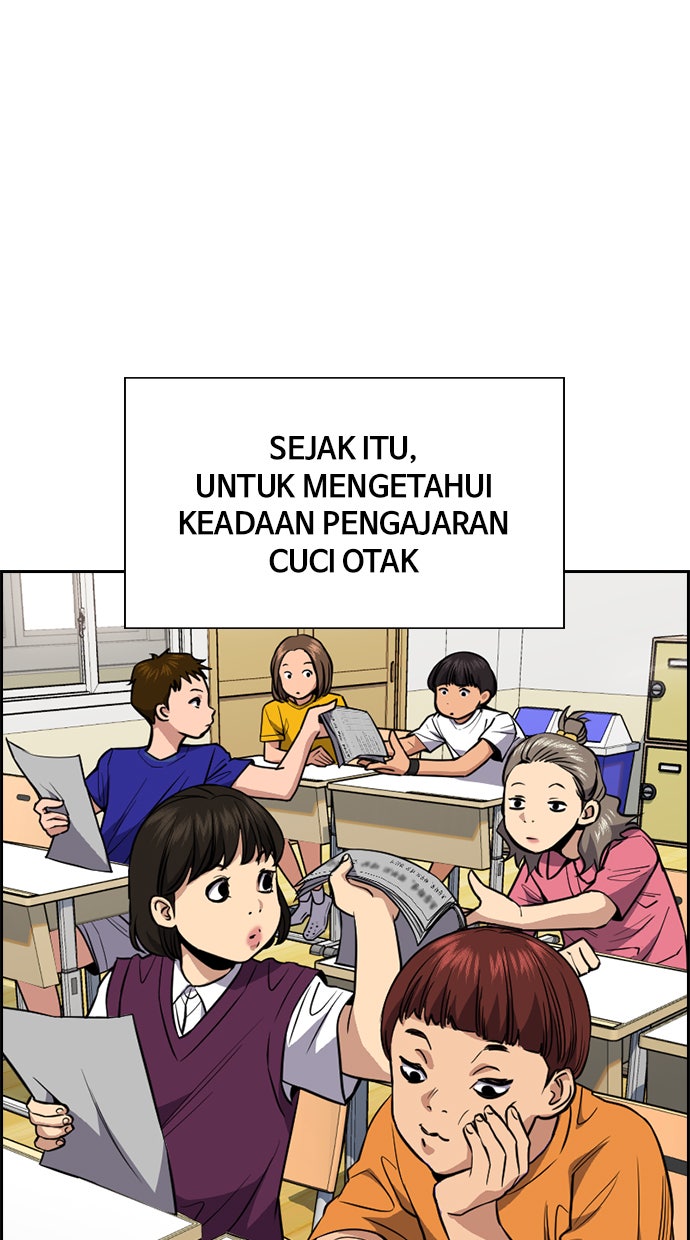 Read The Real Lesson chapter 46 image 58 on Lezhin