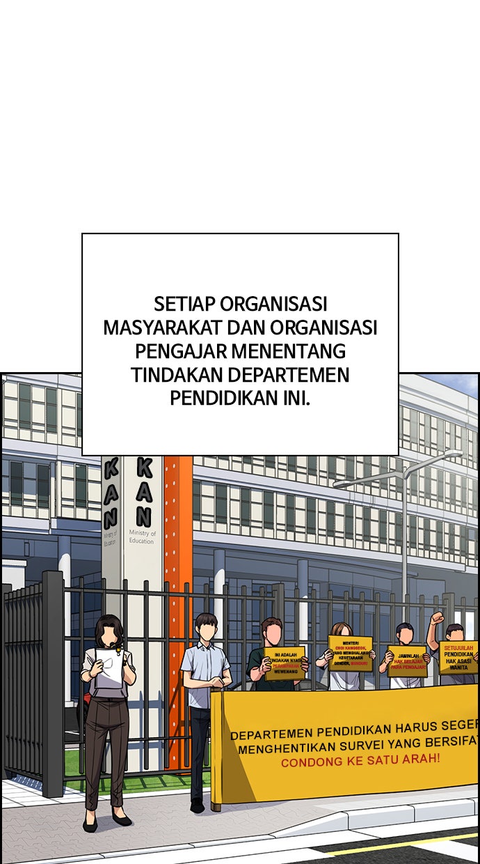 Read The Real Lesson chapter 46 image 64 on Lezhin