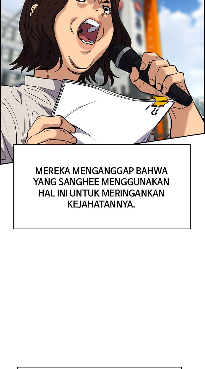 Read The Real Lesson chapter 46 image 66 on Lezhin