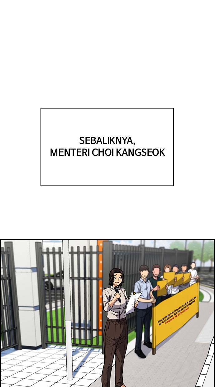 Read The Real Lesson chapter 46 image 68 on Lezhin