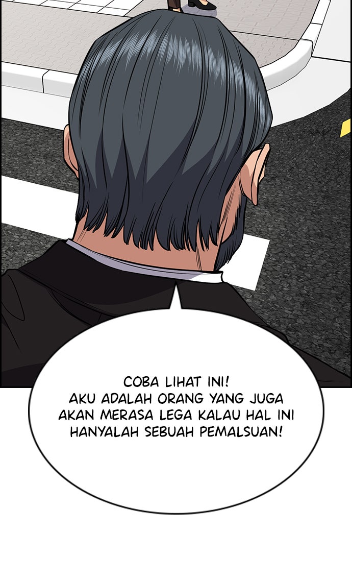 Read The Real Lesson chapter 46 image 69 on Lezhin