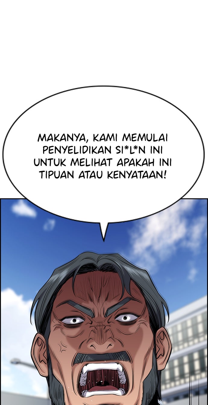 Read The Real Lesson chapter 46 image 70 on Lezhin