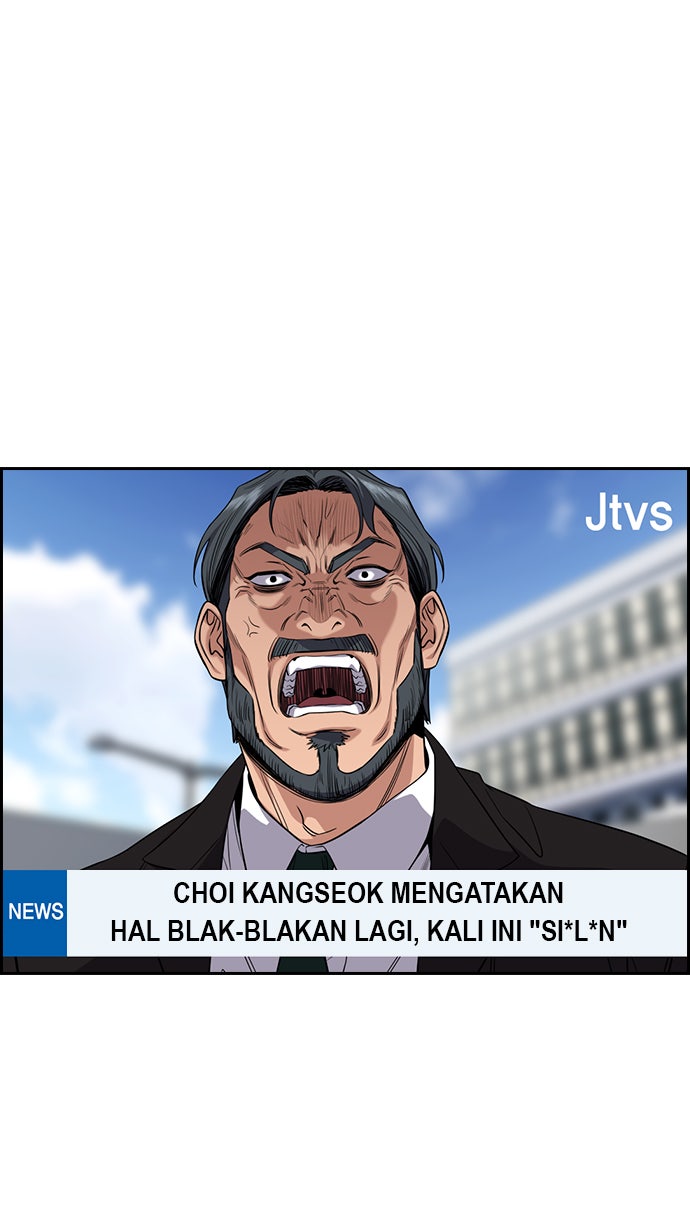 Read The Real Lesson chapter 46 image 72 on Lezhin
