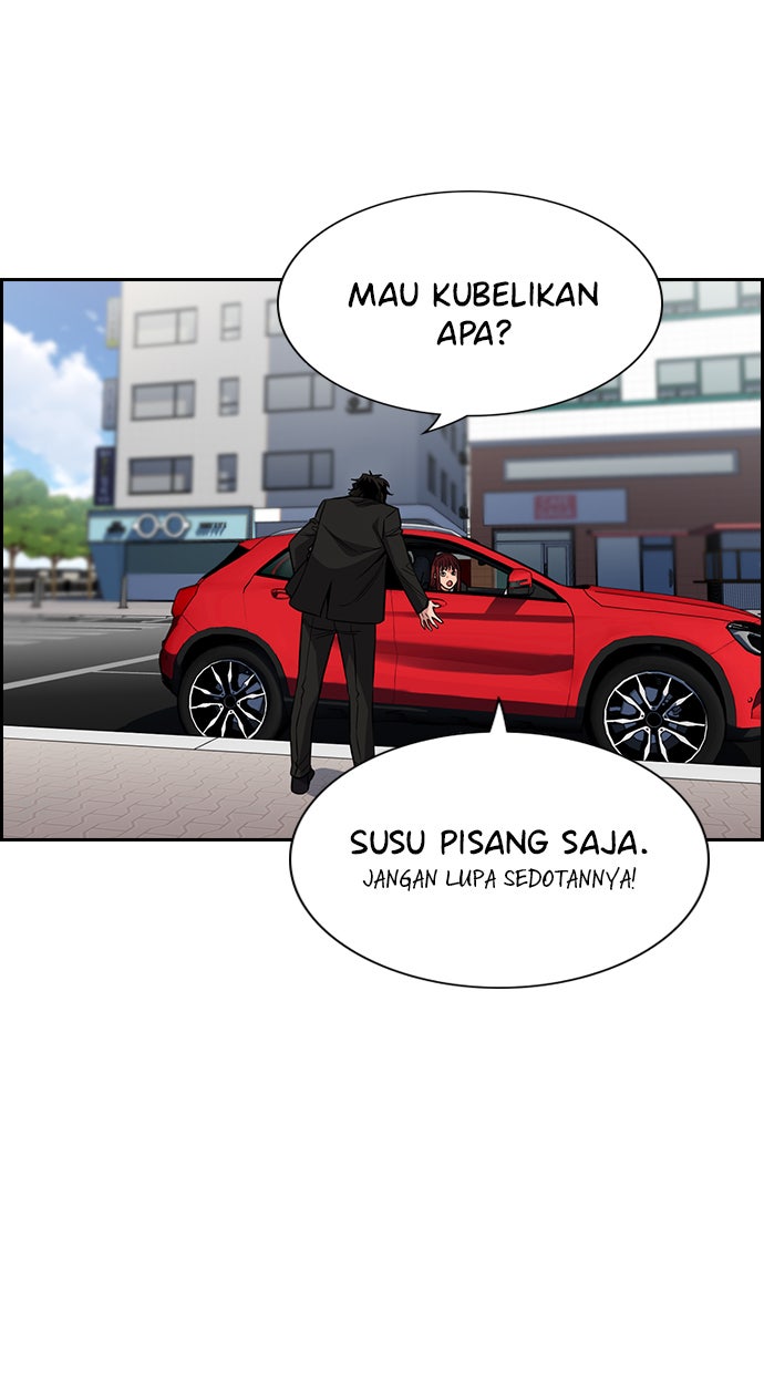 Read The Real Lesson chapter 46 image 80 on Lezhin