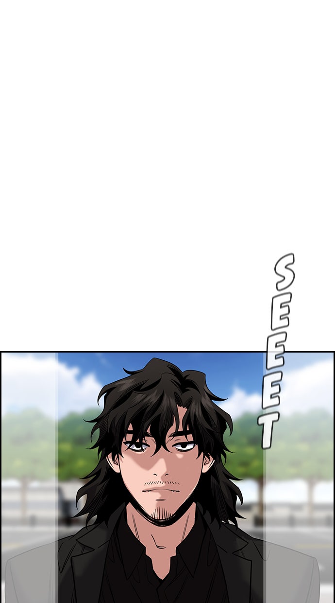 Read The Real Lesson chapter 46 image 81 on Lezhin