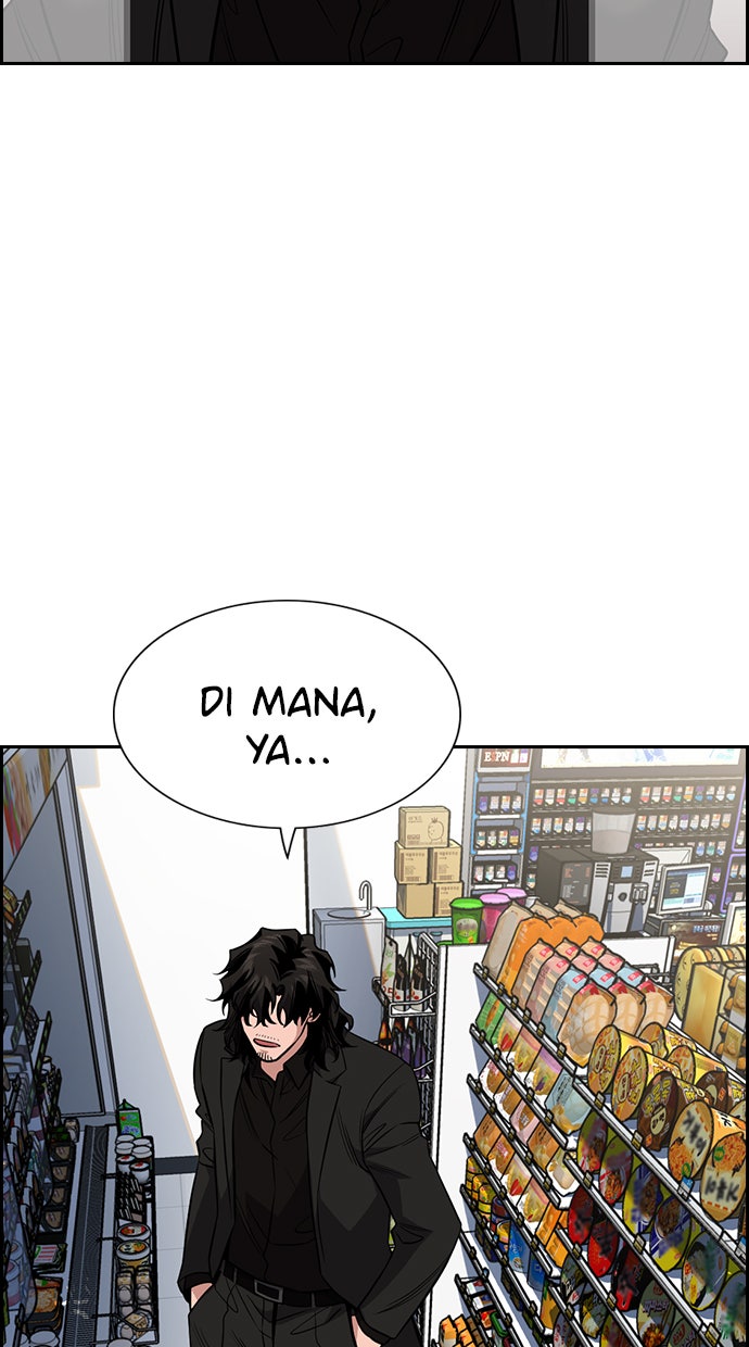Read The Real Lesson chapter 46 image 82 on Lezhin