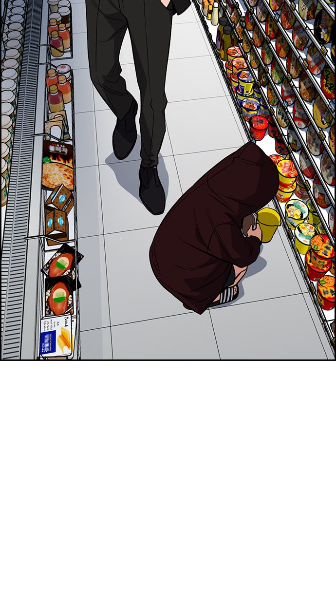 Read The Real Lesson chapter 46 image 83 on Lezhin