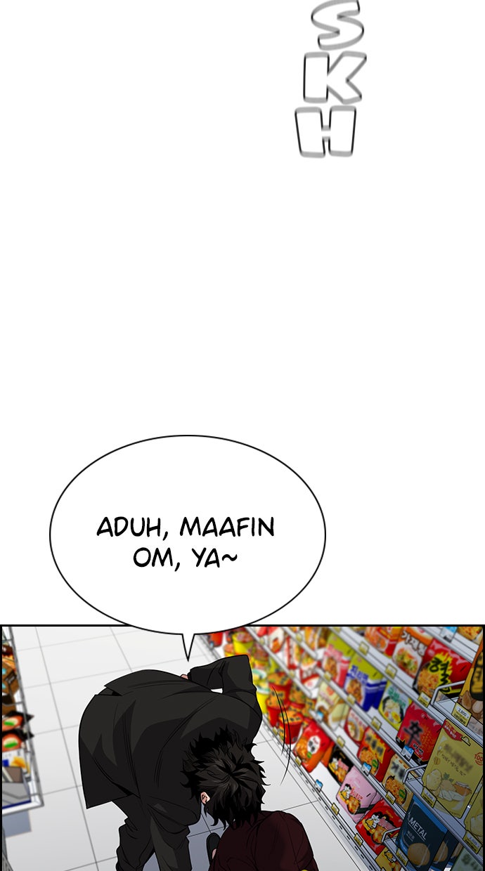 Read The Real Lesson chapter 46 image 86 on Lezhin