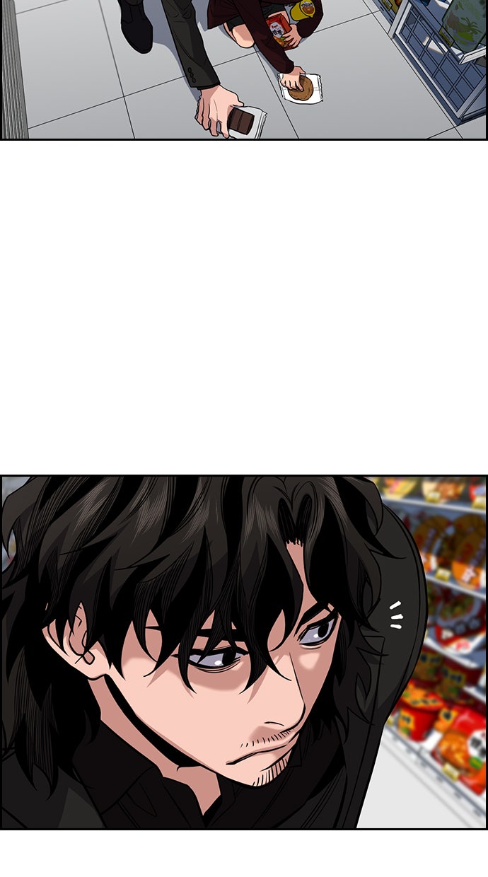 Read The Real Lesson chapter 46 image 87 on Lezhin