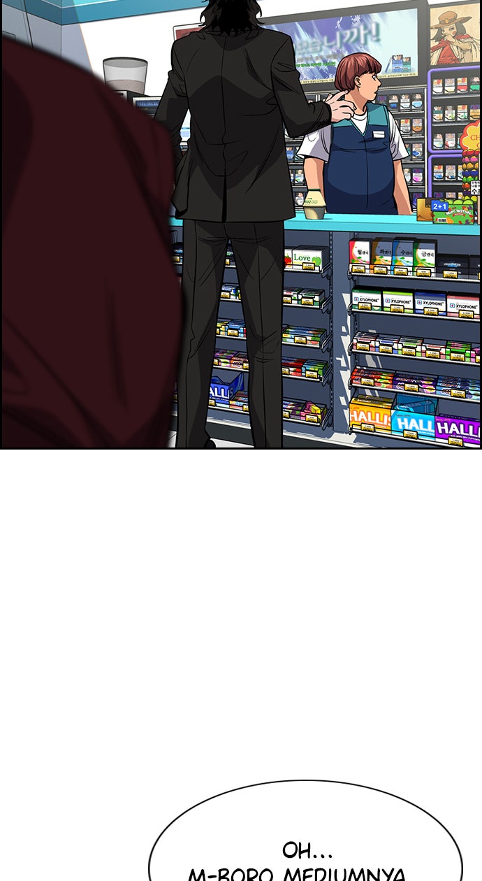 Read The Real Lesson chapter 46 image 91 on Lezhin