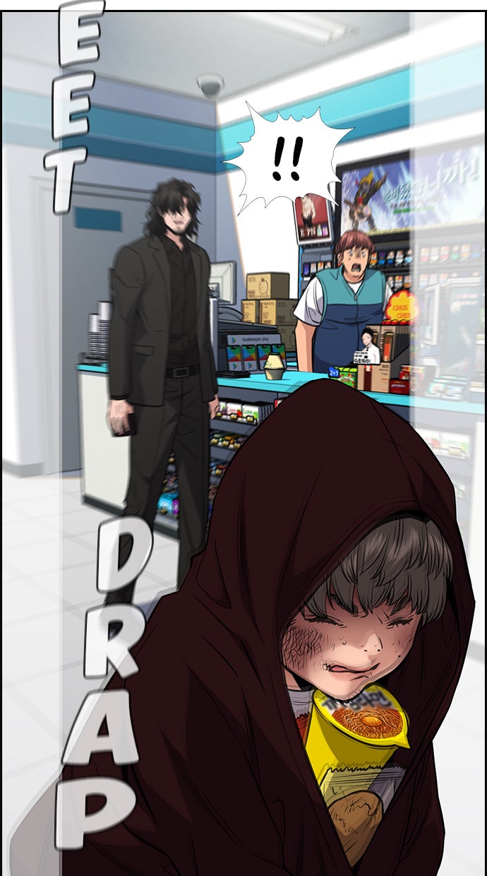 Read The Real Lesson chapter 46 image 94 on Lezhin