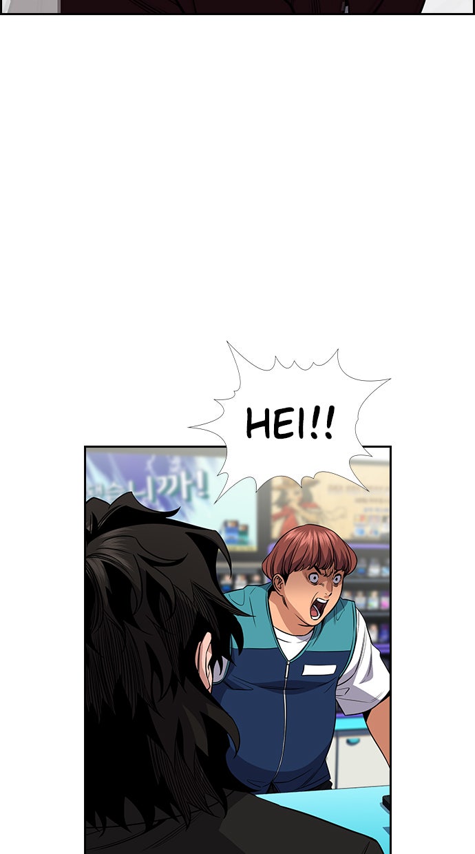 Read The Real Lesson chapter 46 image 95 on Lezhin