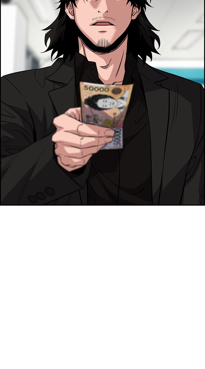 Read The Real Lesson chapter 46 image 97 on Lezhin