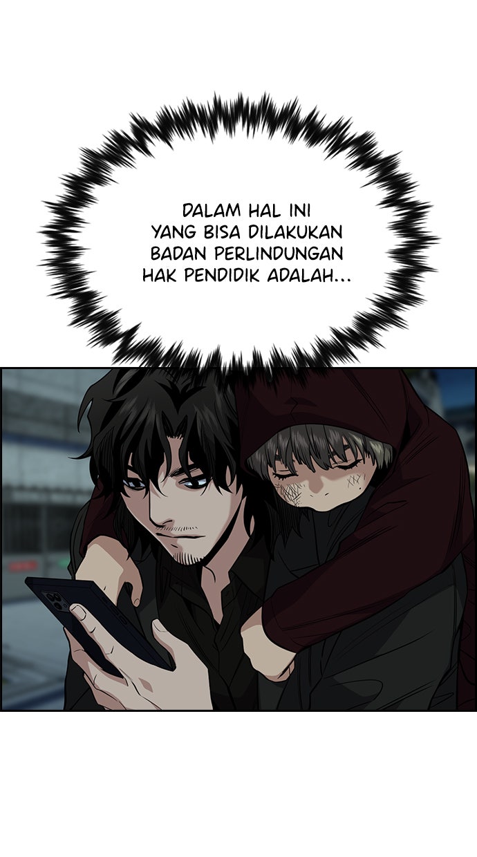 Read The Real Lesson chapter 47 image 104 on Lezhin