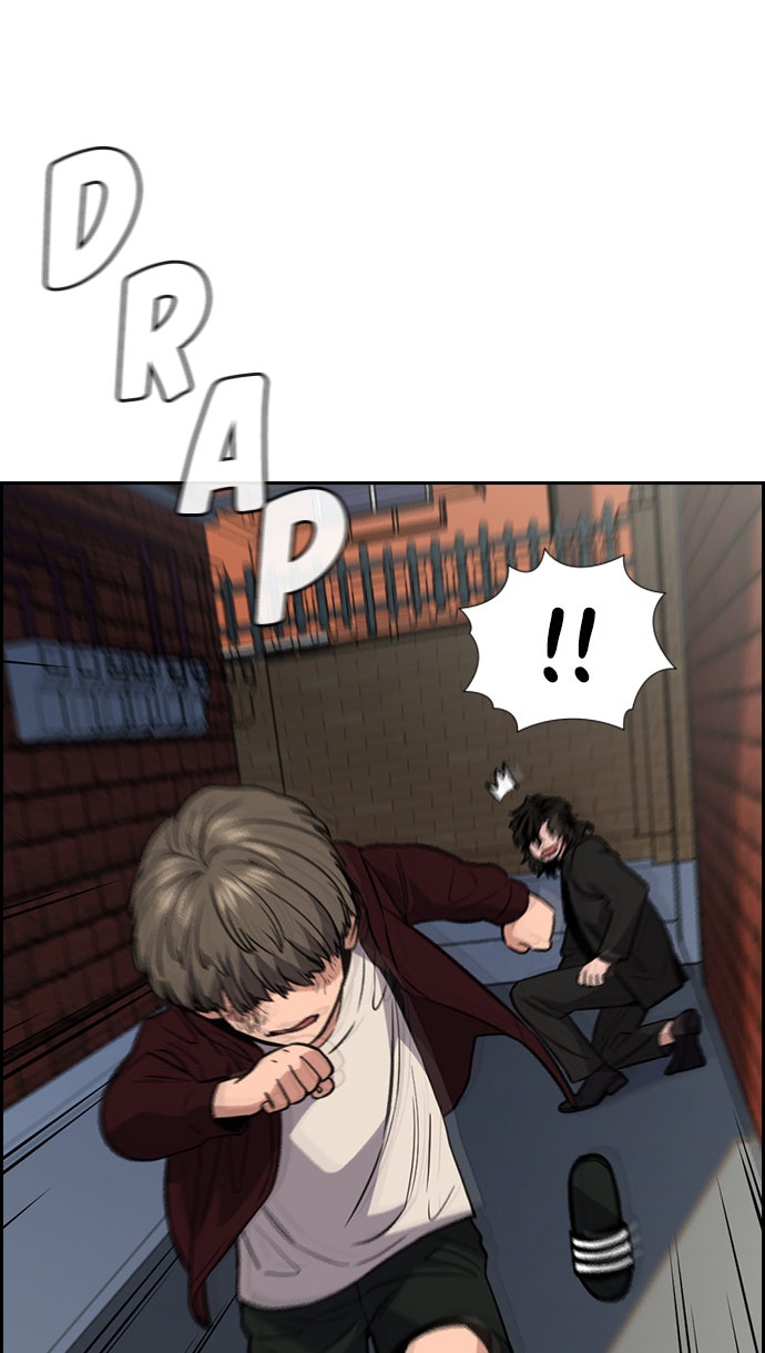 Read The Real Lesson chapter 47 image 13 on Lezhin