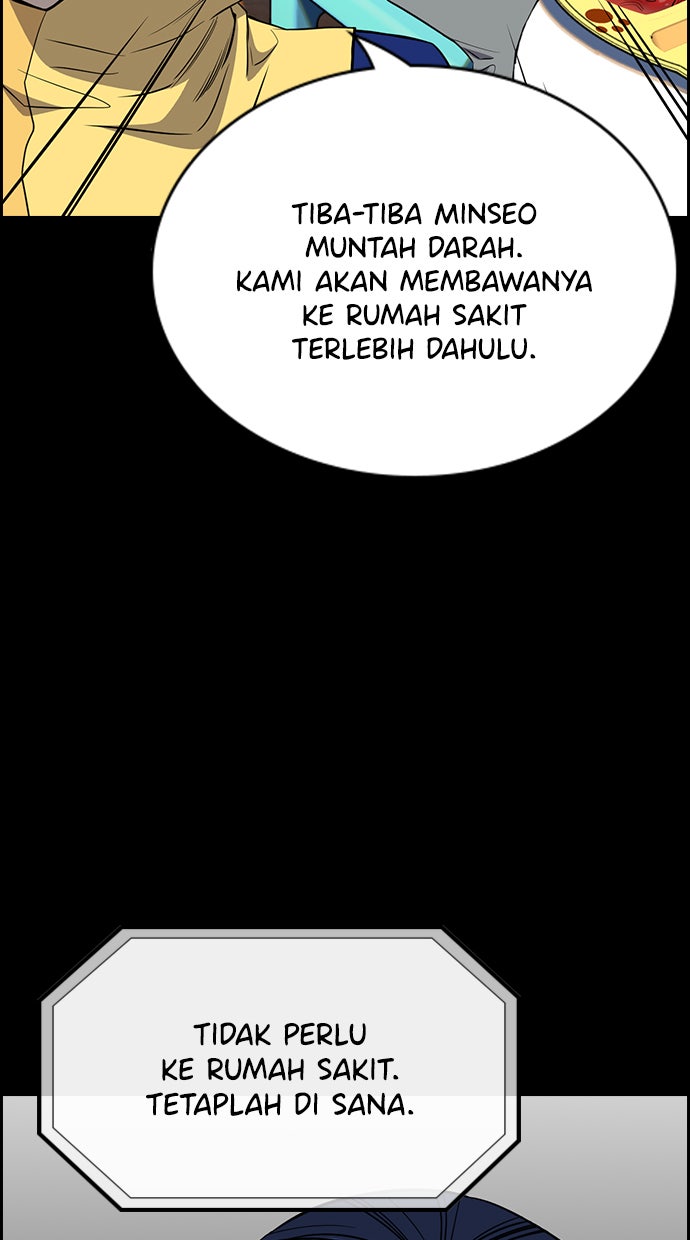 Read The Real Lesson chapter 47 image 41 on Lezhin