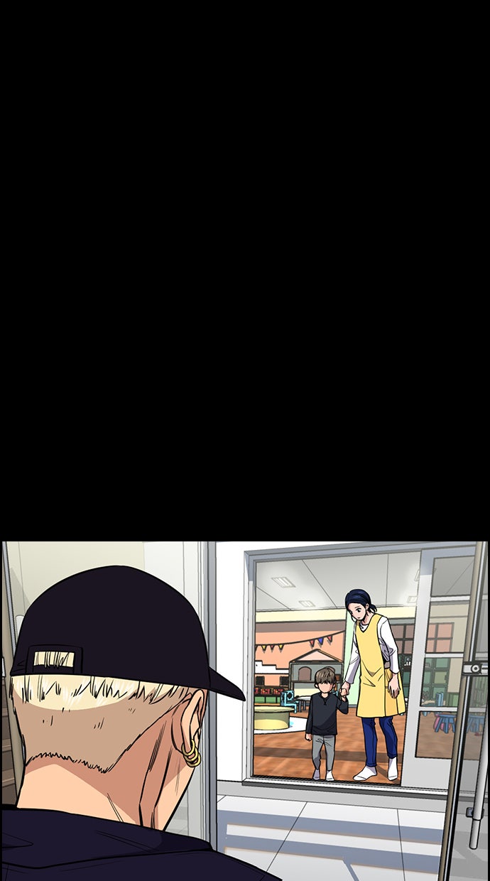 Read The Real Lesson chapter 47 image 43 on Lezhin
